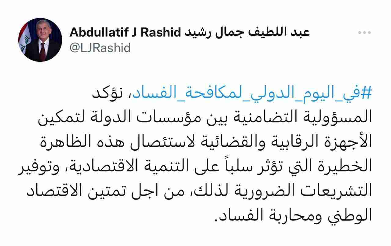 رئيس الجمهورية: مكافحة الفساد مسؤولية تضامنية