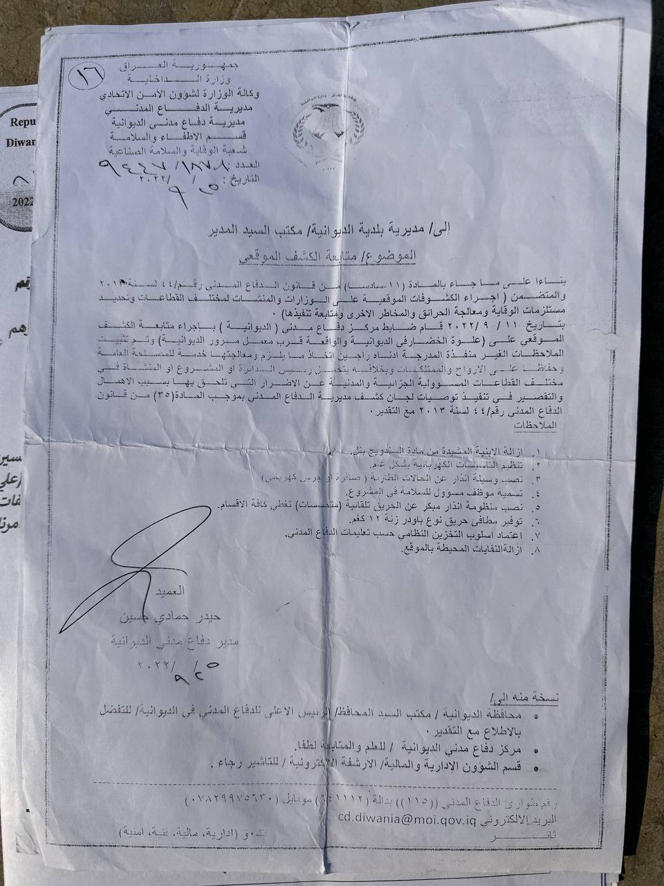 وثائق: علوة الديوانية مؤجرة للباعة بمليار دينار ومغلقة بأوامر “متنفذين”