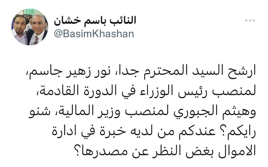 باسم خشّان ساخراً: رشّحوا نور زهير لرئاسة الحكومة المقبلة!