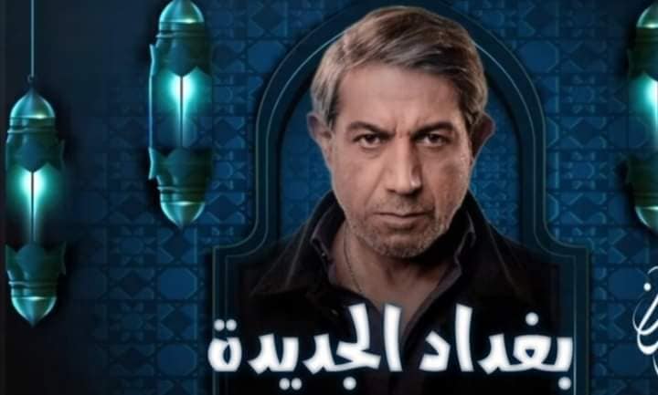 خان الذهب والكاتم.. موسم رمضاني “مشتعل” بالدراما العراقية