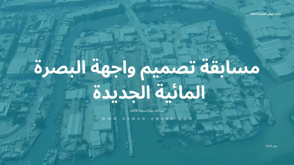 منظر جوي.. جزيرة في البصرة أصلحت بواخر الإنكليز وجمعت ضرائب السفن للعباسيين