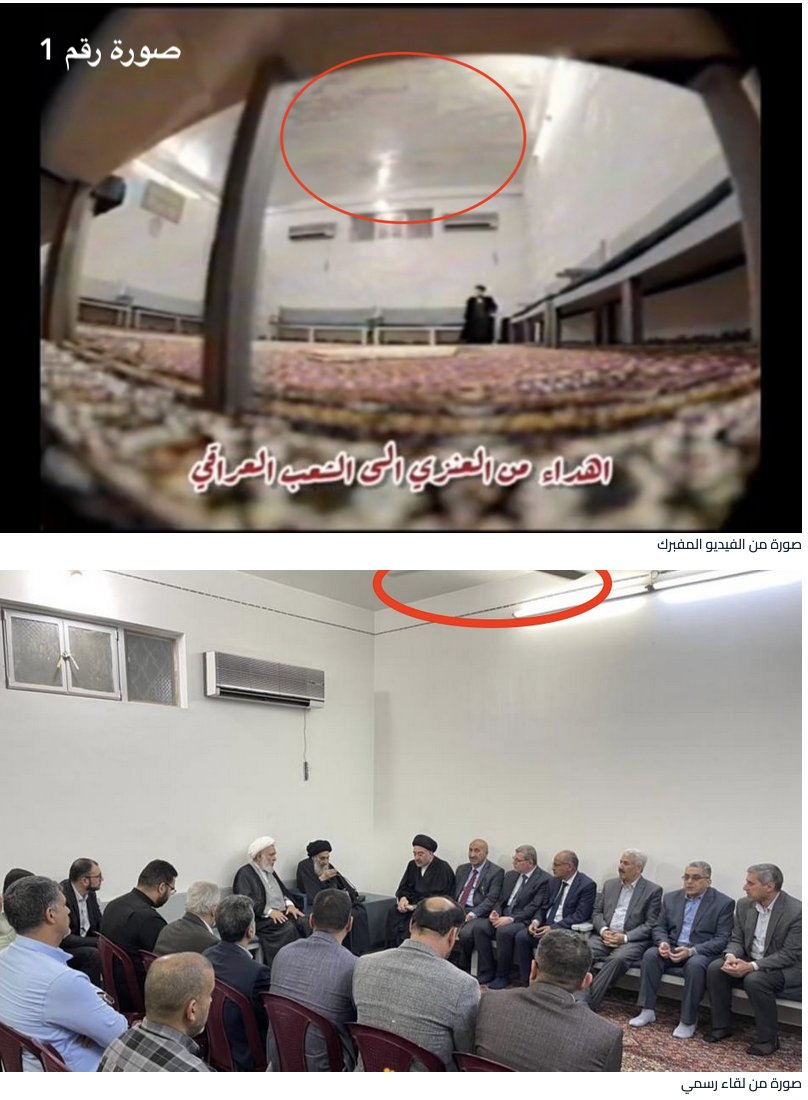 5 أدلة على أن الفيديو المنسوب للسيستاني مفبرك.. التقنية من أجل السلام