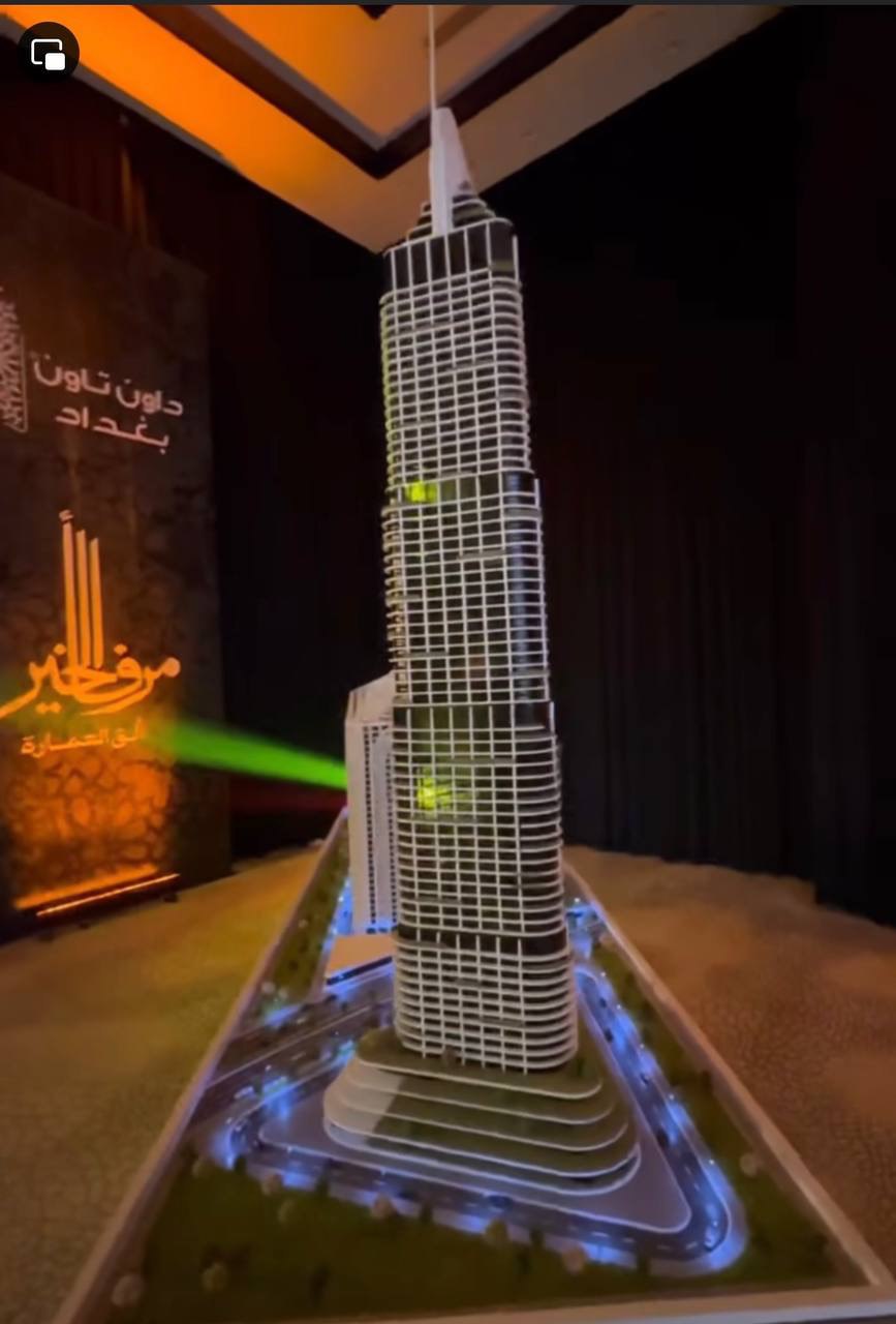 هيئة الاستثمار تفتح مشروع “داون تاون بغداد”.. سيضم ناطحة بـ60 طابقاً