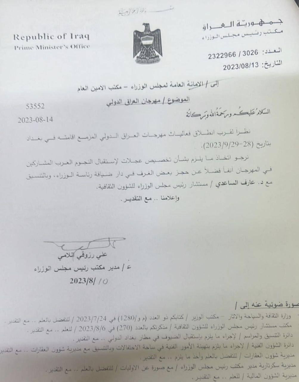 بعد ظهورها الفاتن في ساحة الاحتفالات.. آشتي حديد ترد على منتقديها بقسوة عبر فيديو