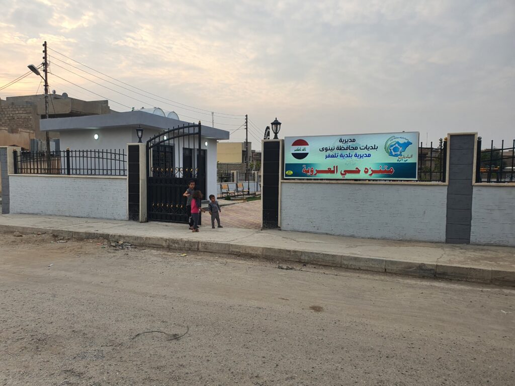 حمل اسم “العروبة”.. صور من المتنزه الجديد في تلعفر