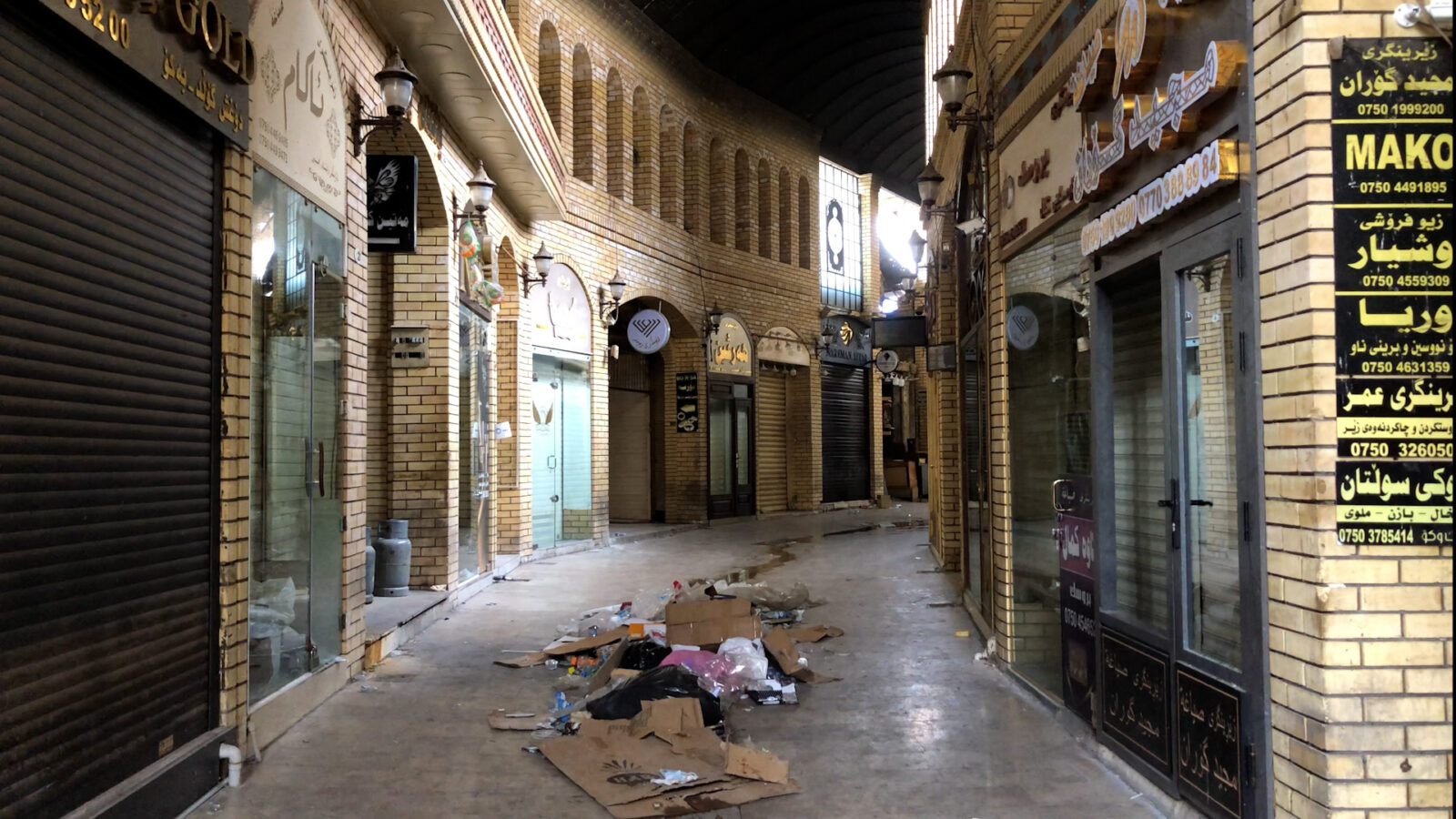 شركة محلية تتبرع بإصلاح المجوهرات المتضررة جراء حريق سوق القيصرية وسط أربيل