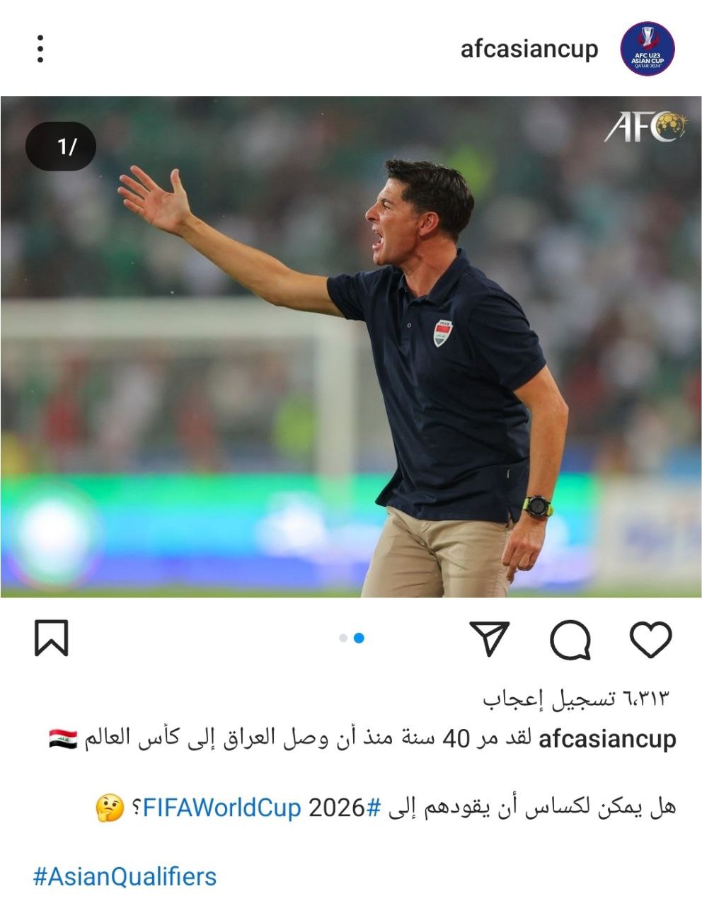 لقد مر وقت طويل يا عراق.. كأس آسيا يسأل عن إمكانيات كاساس وحلم المونديال