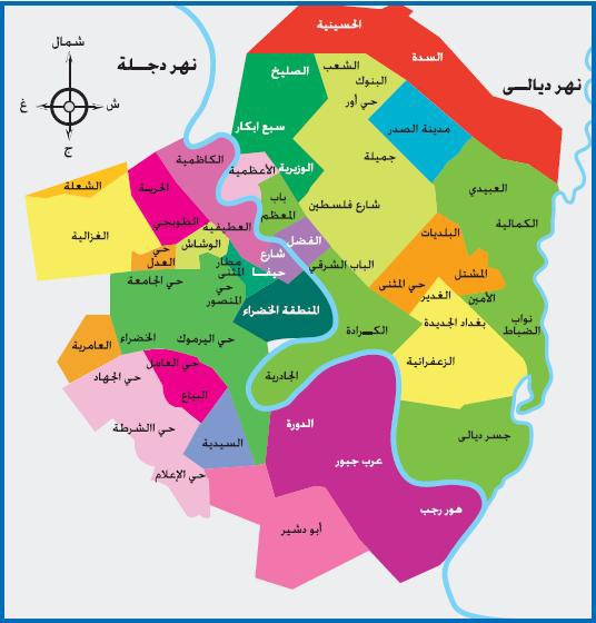 تسريب تفاصيل صفقة تقاسم مناصب بغداد بين الأحزاب