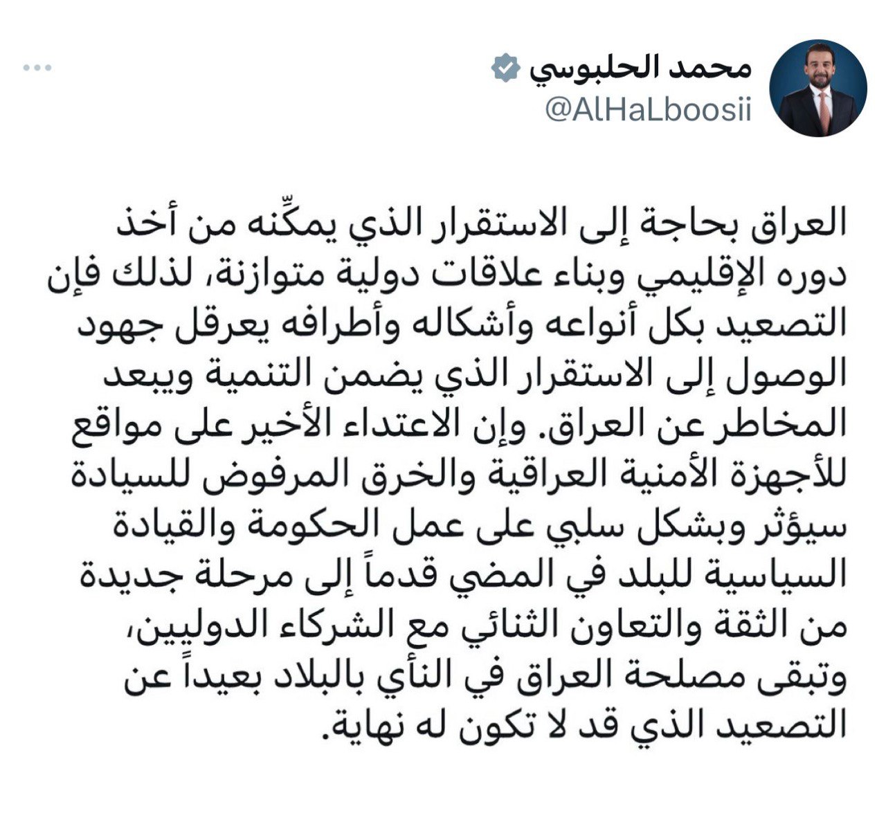 الحلبوسي عن جرف الصخر: تصعيد بلا نهاية لا مصلحة فيه