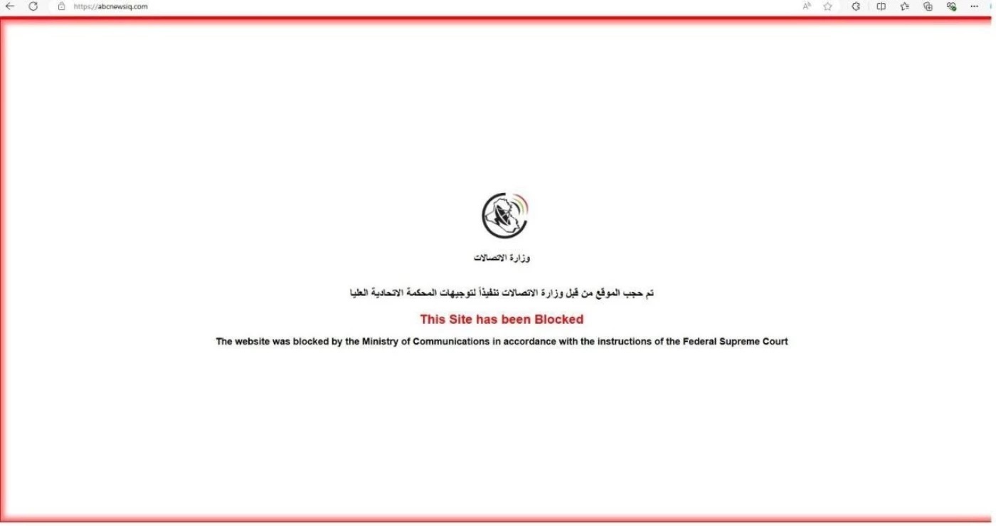 حجب موقع ABC عربية في العراق.. سيل من رسائل التضامن