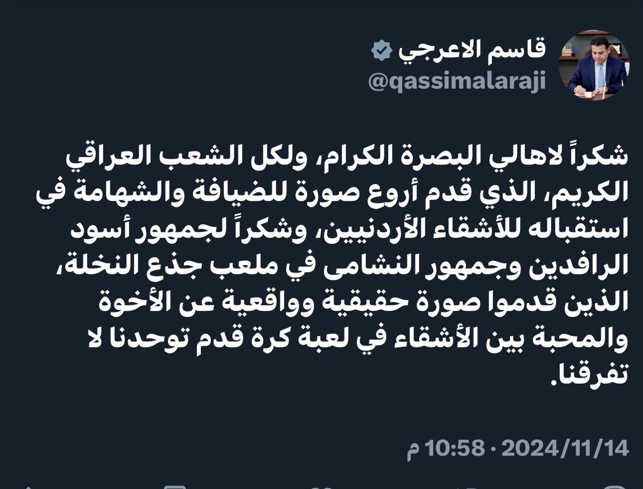 “كرة القدم توحدنا لا تفرقنا”.. الأعرجي يشكر جماهير جذع النخلة