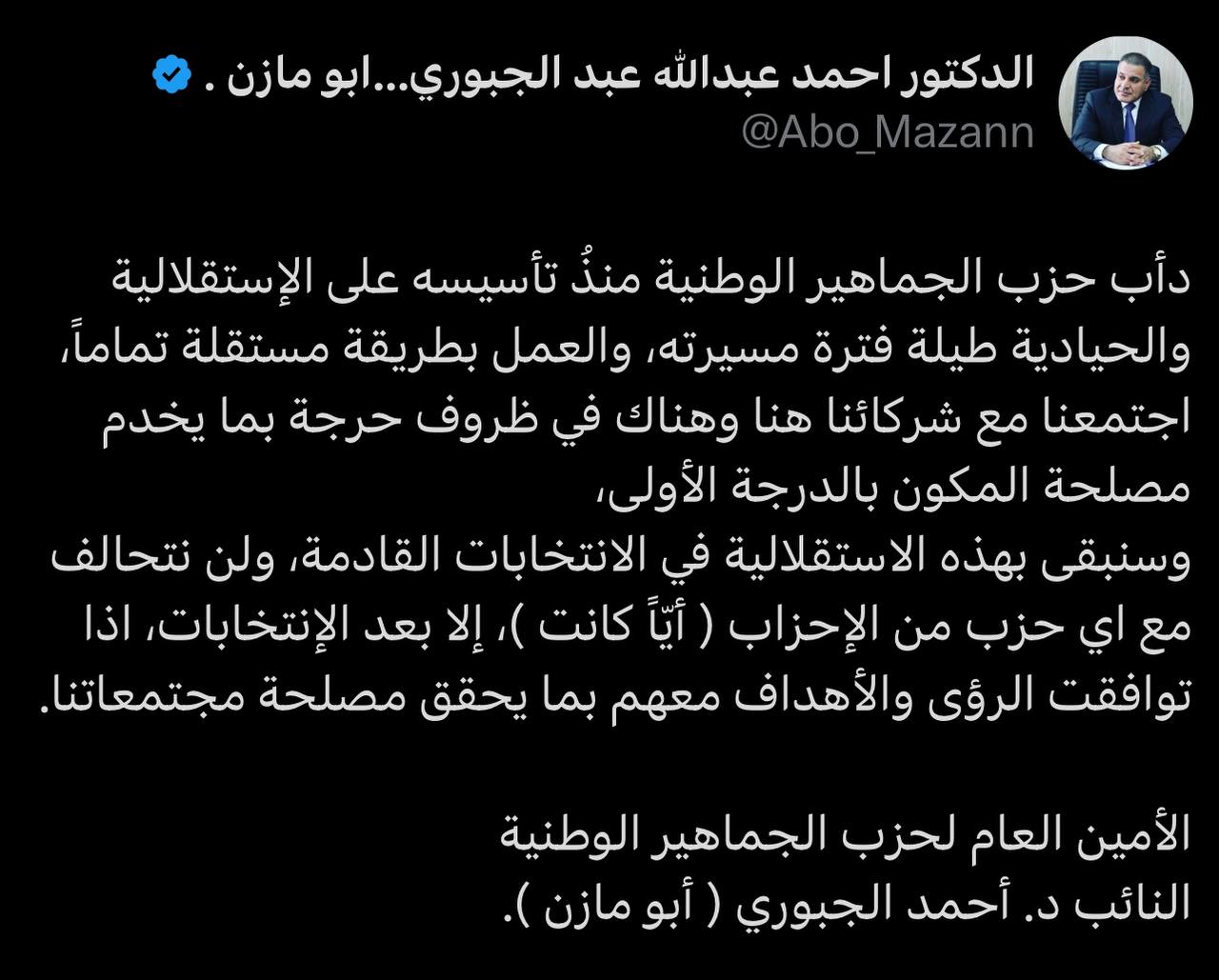 أبو مازن يسبق الانتخابات: لن نتحالف مع أي حزب إلا بعد إعلان النتائج