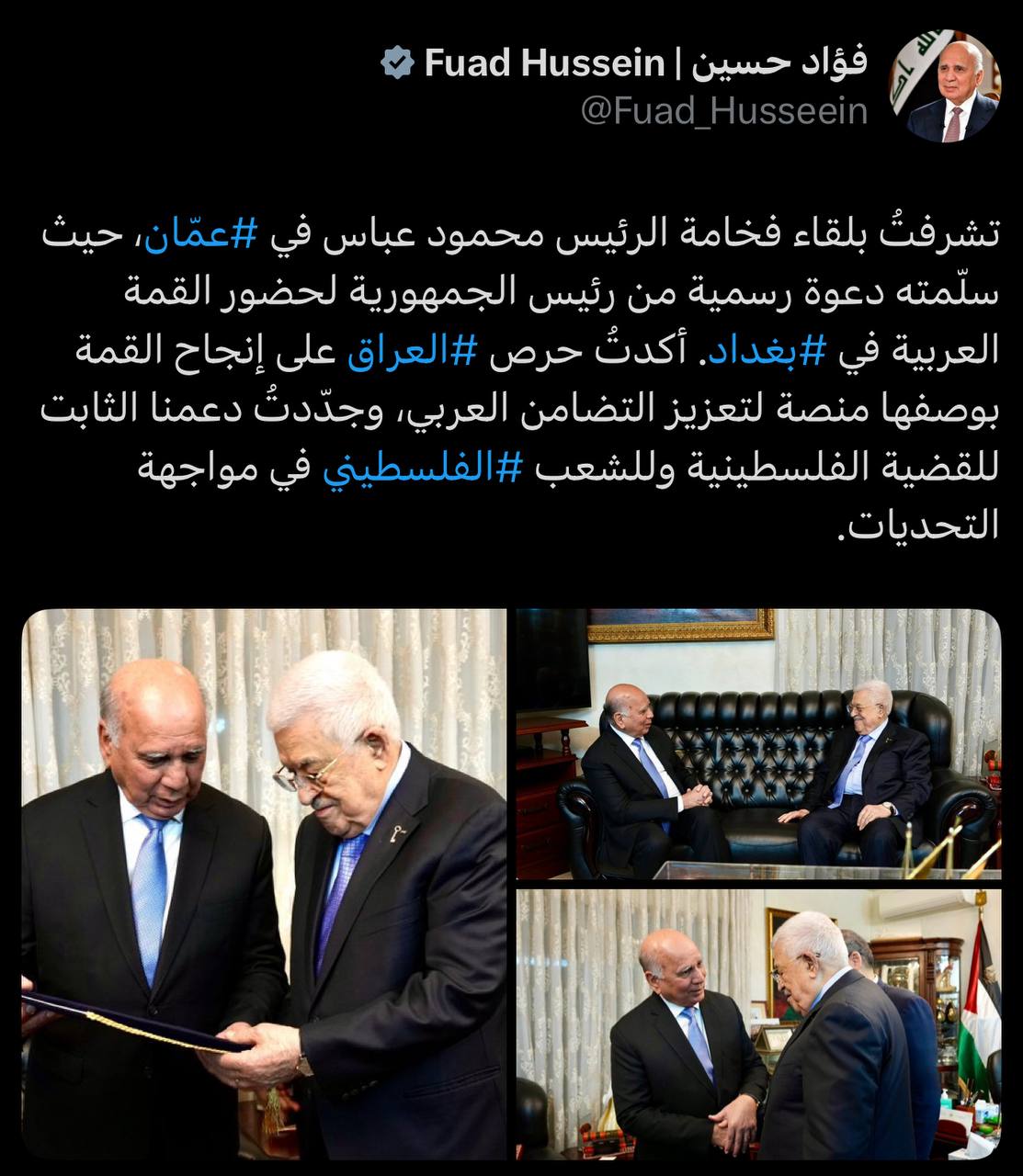 وزير الخارجية يسلم محمود عباس دعوة رسمية لحضور القمة العربية في بغداد