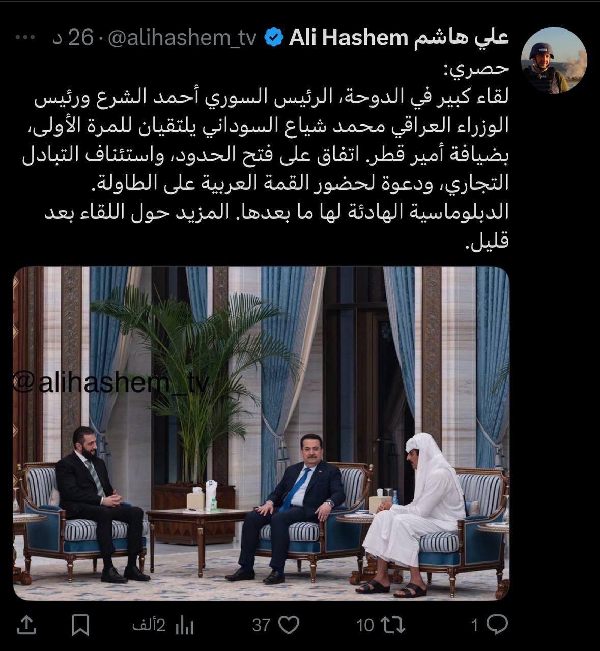 هل التقى السوداني بالشرع في الدوحة؟.. مراسل الجزيرة يثير الجدل بصورة ثلاثية