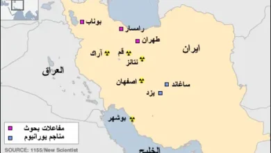 حظر تجول في العراق إذا وصل إنذار “شبكة نور”.. مسؤول نووي عن مفاعلات إيران