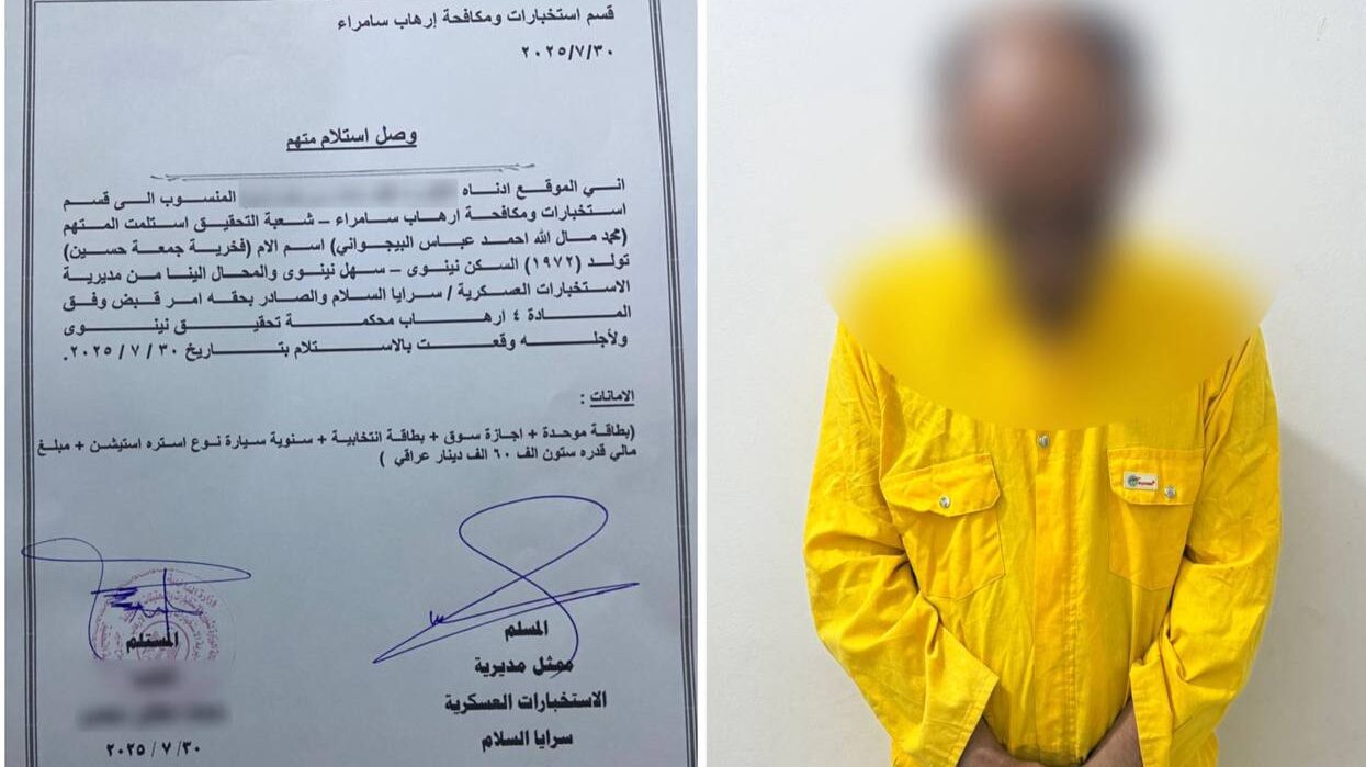 سرايا السلام تعتقل محمد البيجواني في سامراء