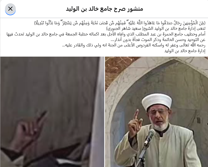 ذكر الموت وفارق الحياة.. وفاة إمام جامع بعد خطبة الجمعة في بغداد