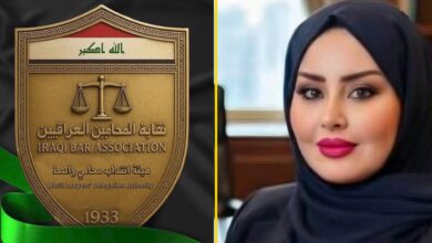 توضيح من نقابة محاميي واسط حول اغتيال الحقوقية همسة جاسم