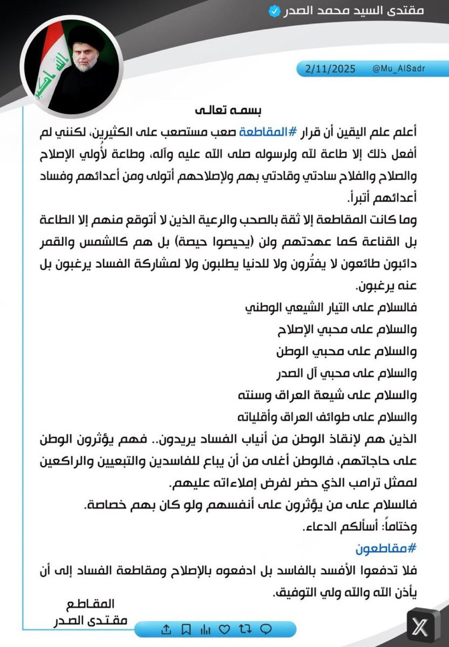 مبعوث ترامب حضر إلى العراق لفرض الإملاءات – مقتدى الصدر