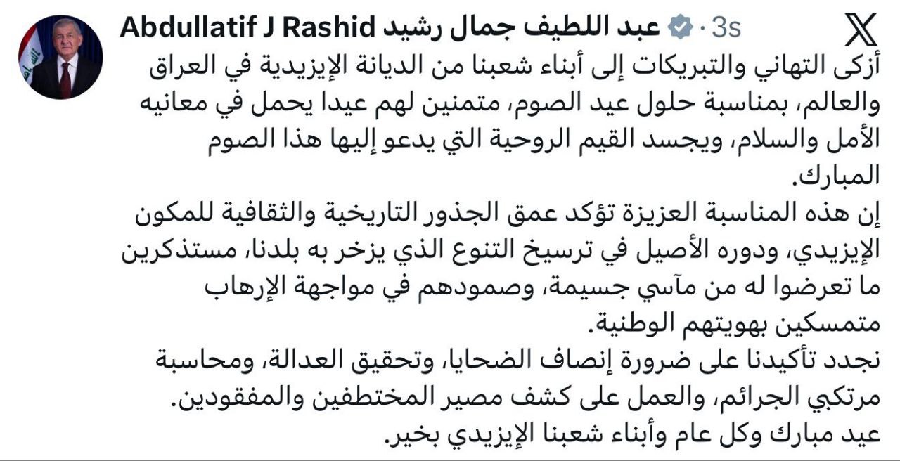 رئيس الجمهورية يهنئ أبناء الديانة الإيزيدية بعيد الصوم