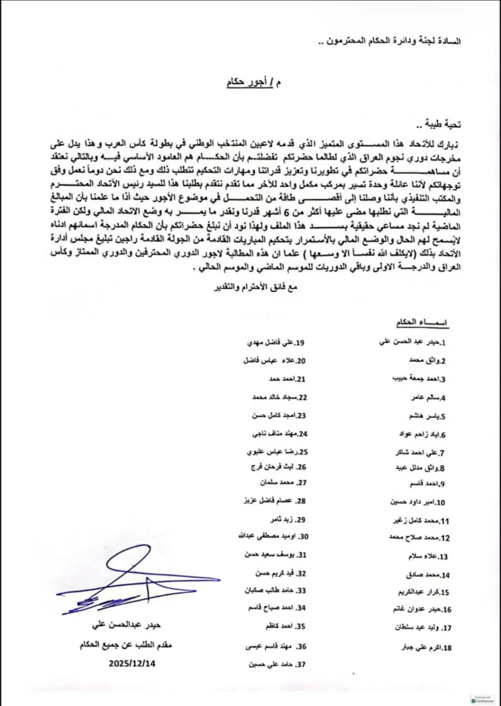 شبكة 964صورة من منصة (شبكة): 