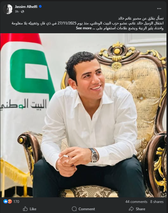 اعتقالات الناصرية بعد تحذير الغرابي من التعذيب.. جاسم الحلفي يتابع مصير قيادي آخر