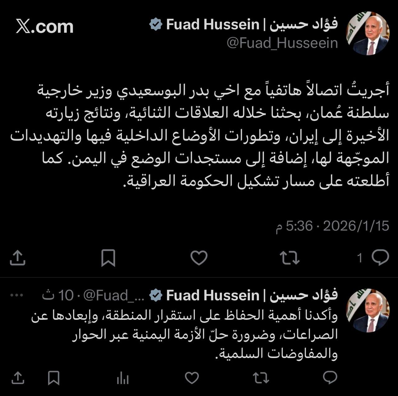 العراق يتصل بعمان لتدارك ضرب إيران والتصعيد في اليمن