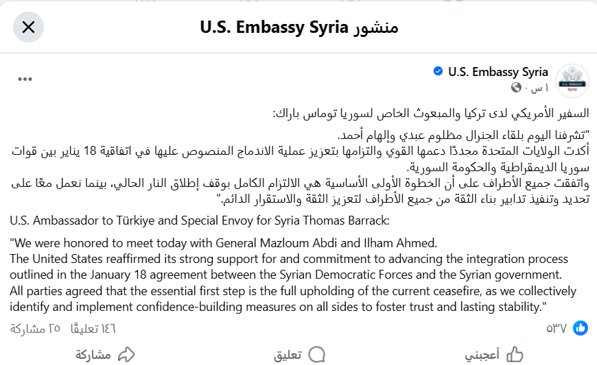 باراك بعد الاجتماع بقائد قسد في أربيل: اتفاق على الالتزام بوقف إطلاق النار