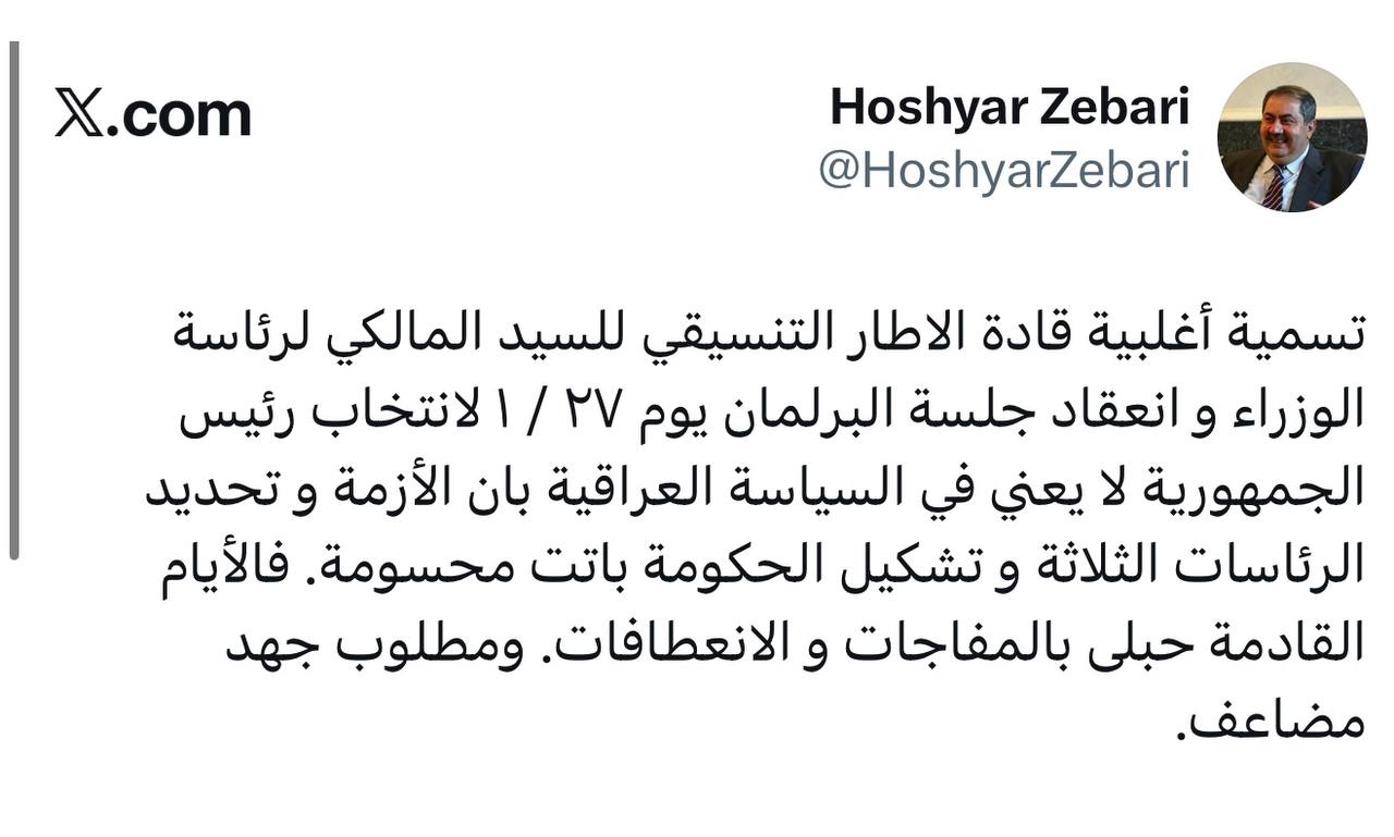 زيباري يحذر من القادم: الأزمة لم تنته والأيام حبلى بالمفاجآت