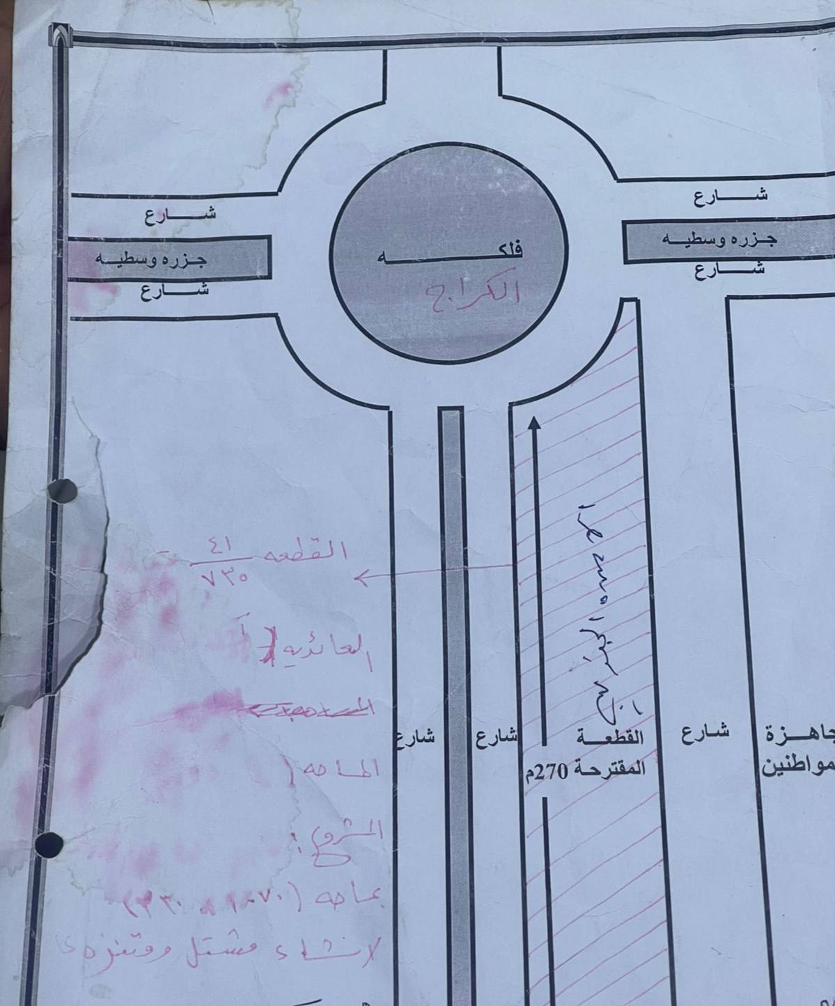 خور الزبير تحتج على استثمار جزرة وسطية: لا نريد سوقاً قرب منازلنا
