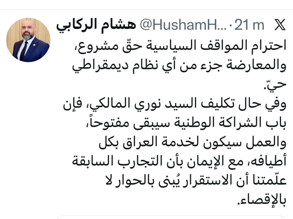 شبكة 964صورة من منصة (شبكة): 