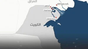 عاصفة خليجية ضد العراق بسبب خريطة الحدود البحرية