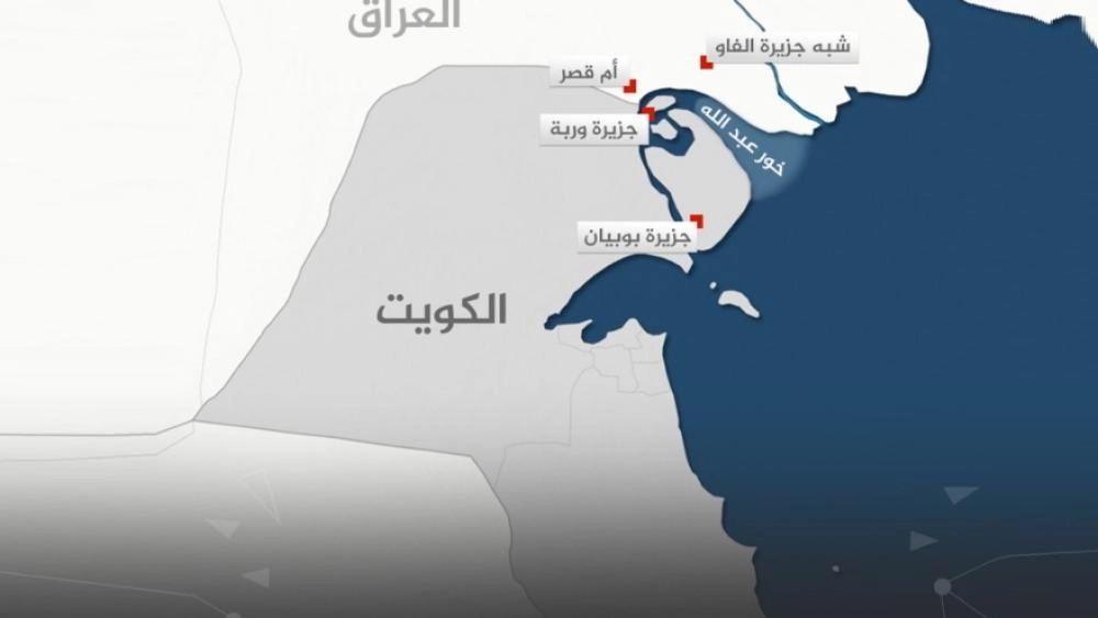 عاصفة خليجية ضد العراق بسبب خريطة الحدود البحرية