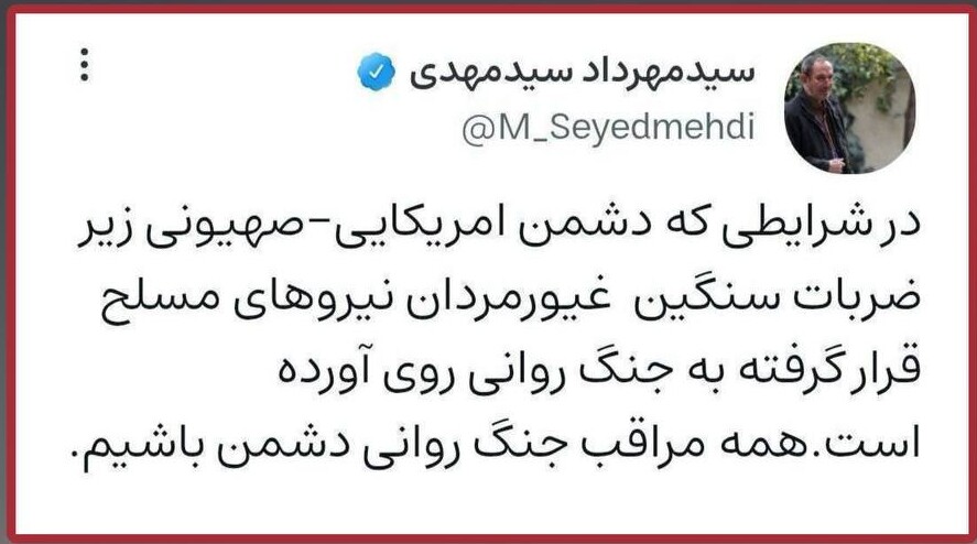 مكتب خامنئي يحذر من الحرب النفسية والشائعات بعد إعلان إسرائيلي عن مقتل المرشد