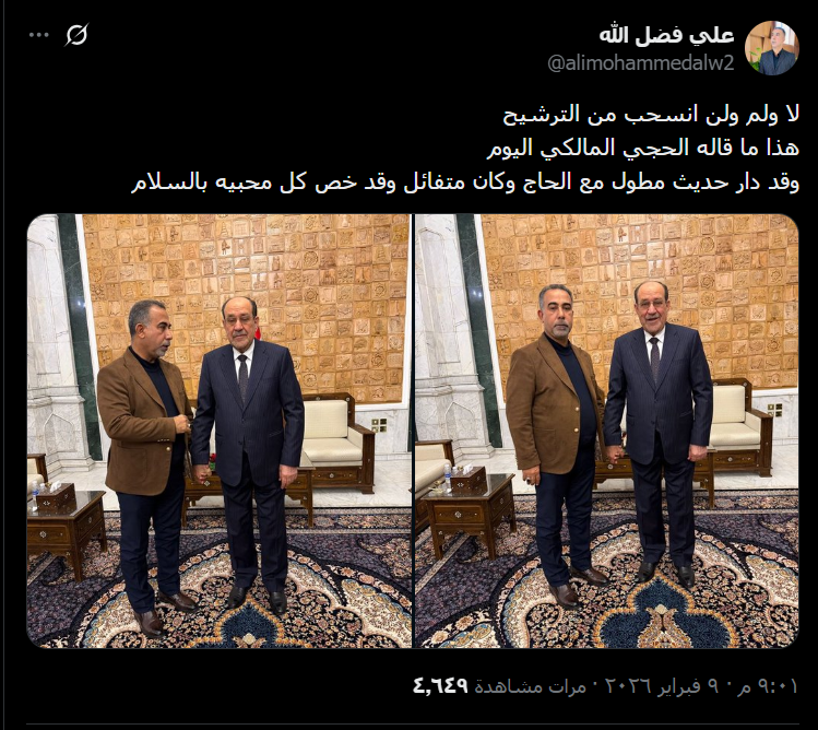 المالكي متفائل ويبعث سلاماً لمحبيه: لا ولم ولن أنسحب!