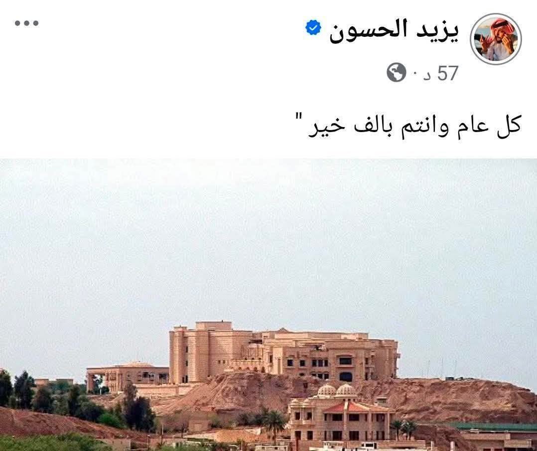 الصدر يأمر بوقف الجدال حول منشور يزيد الحسون: كفى