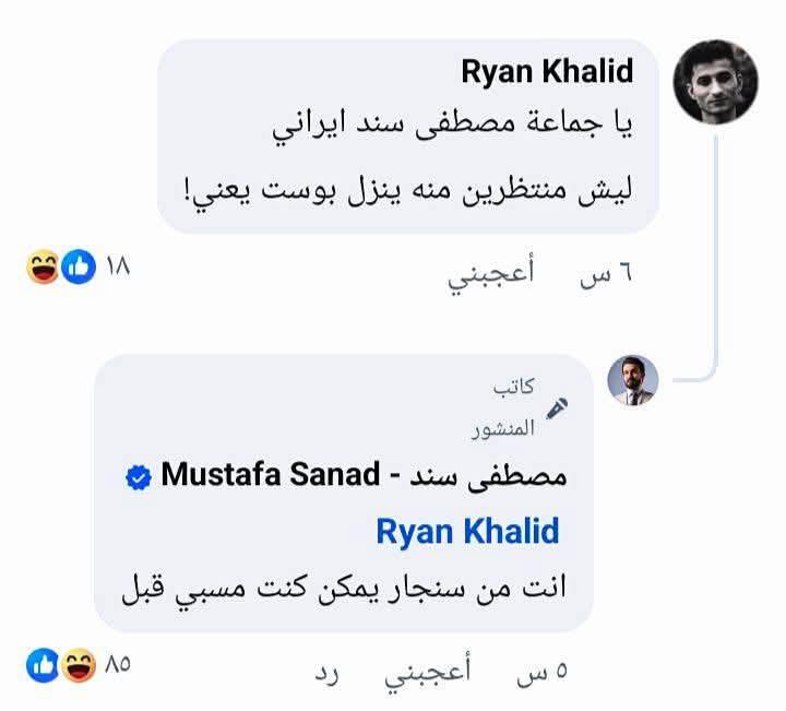 الكتلة الإيزيدية تتوعد مصطفى سند بعد تعليق “مستفز” عن السبي: كرامتنا خط أحمر