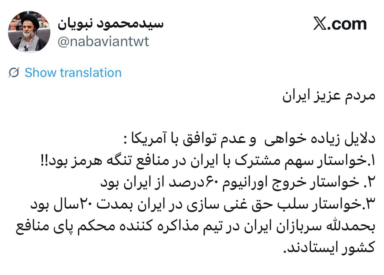 إيران تكشف أسباب انهيار المفاوضات مع أميركا: هرمز و20 عاماً بلا يورانيوم