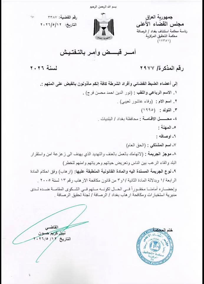 رتل “تاهوات” حاصر المنزل قبل التفجير.. القصة الكاملة لتهديد رئيس جامعة الإسراء