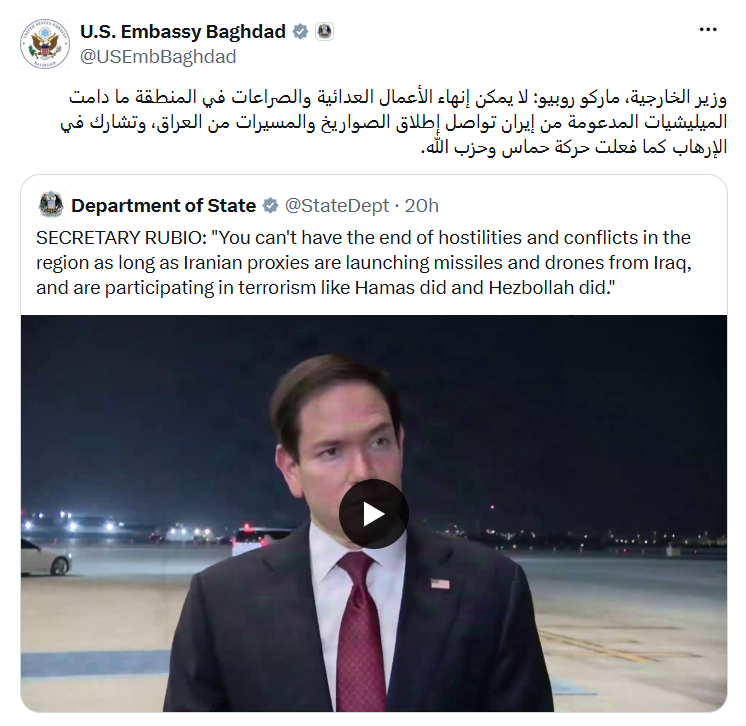 واشنطن: حرب المنطقة مستمرة طالما تُطلق الصواريخ والمسيّرات من العراق