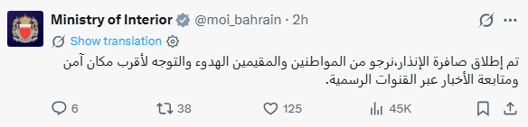 إيران قصفت الأردن وكل الخليج عدا السعودية رداً على 140 هجوماً أميركياً