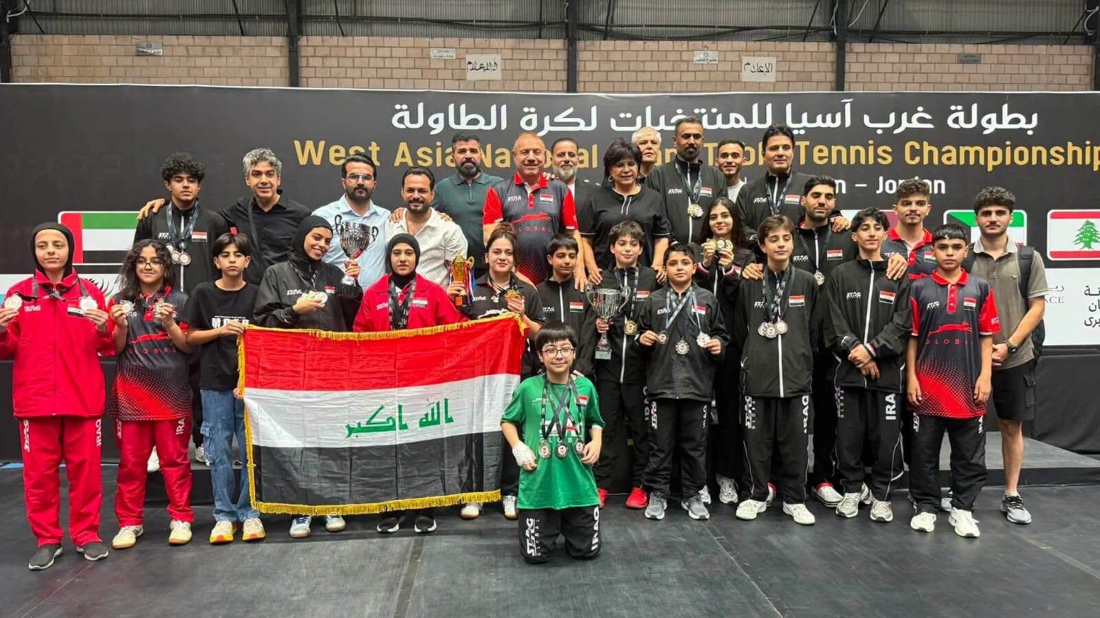 العراق يتوج بـ 21 ميدالية ملونة ويحصد وصافة غرب آسيا في تنس الطاولة