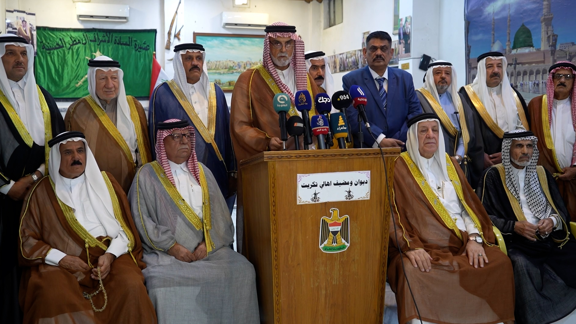 بيان من تكريت إلى عشائر العراق: احذروا النزاع وادعموا القوات المسلحة وجهود الزيدي