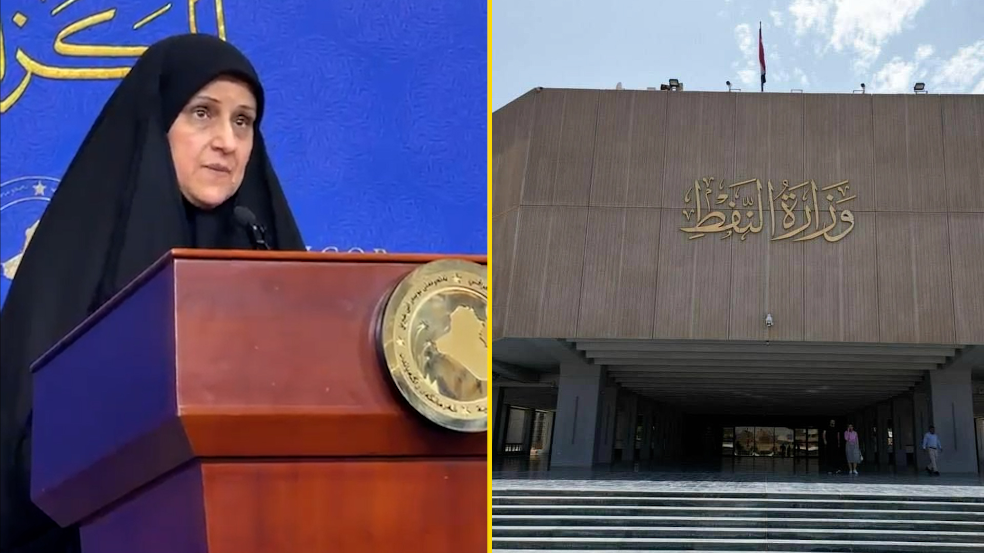 النفط ترد على اتهامات الياسري: لا خلاف مع النقل وعممنا روابط الشركات العالمية
