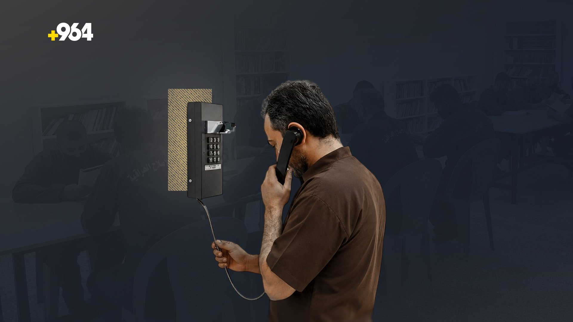 60 جهاز اتصال لنزلاء سجن النجف للتواصل مع عوائلهم