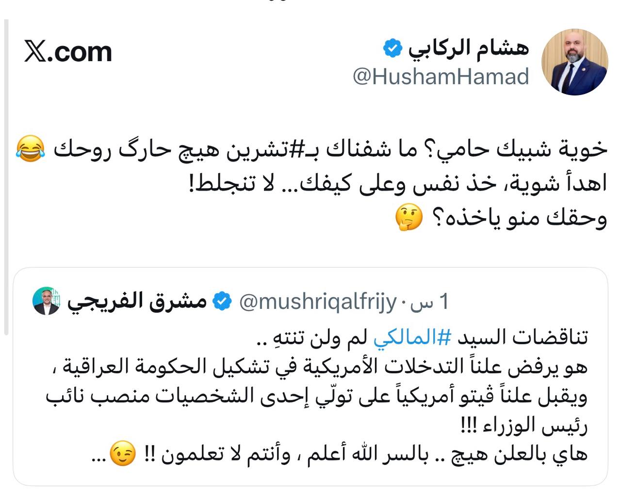 المالكي رفض ليث الخزعلي.. ائتلاف السوداني يتهمه بالتناقض: كيف تتفق مع أميركا؟