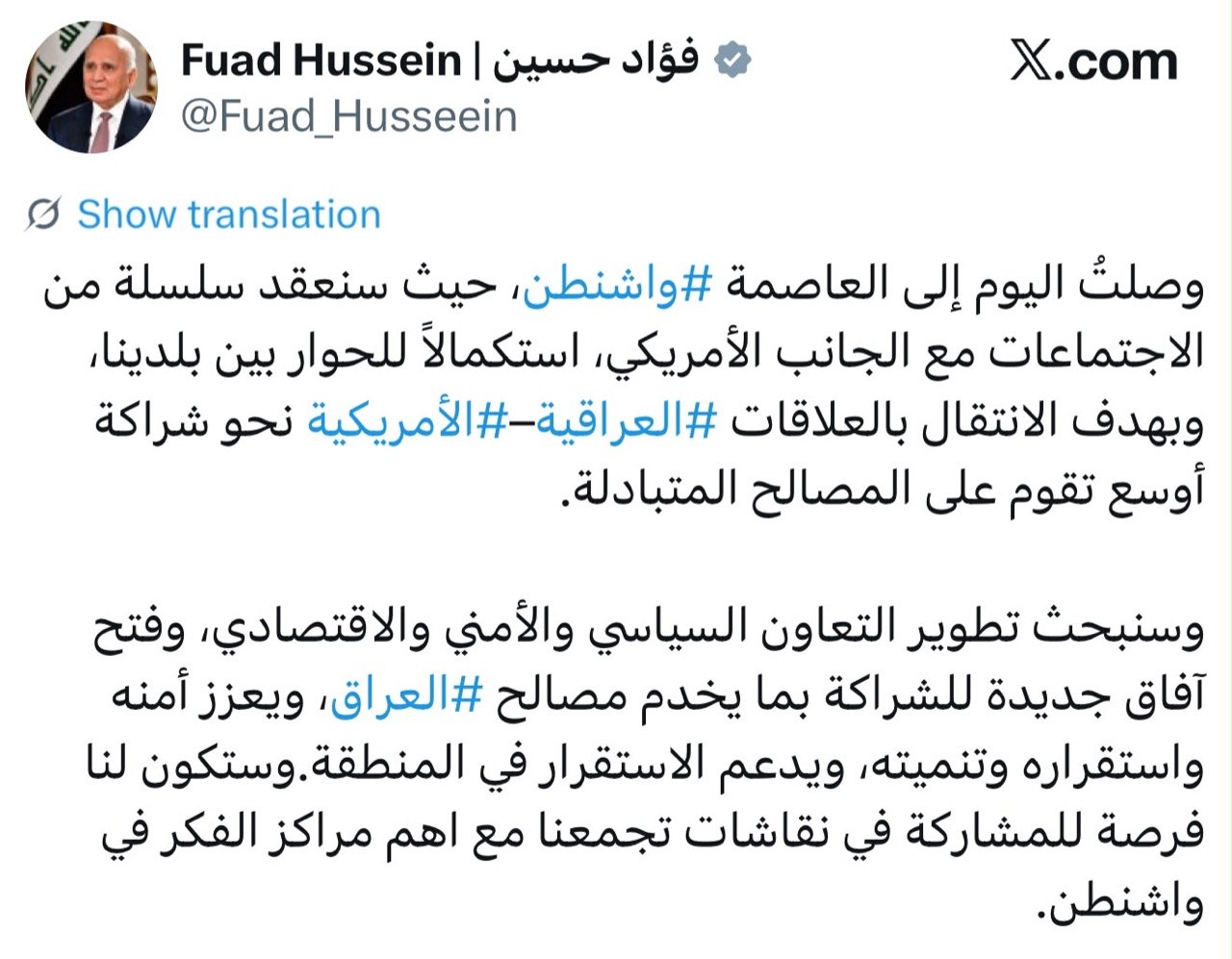 فؤاد حسين يصل واشنطن: نريد شراكة سياسية وأمنية وسنتناقش في أهم مراكز الفكر