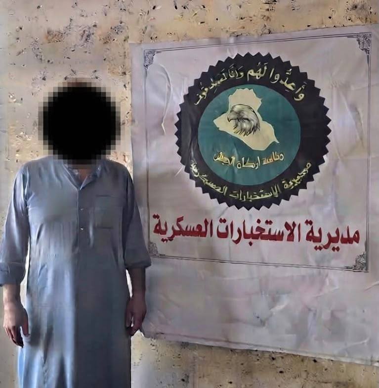 الاستخبارات العسكرية تطيح بـ”أبو ساهر” أحد أبرز قياديي داعش في كركوك