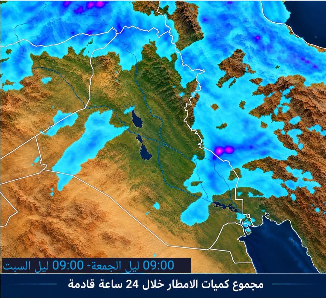 الجنوب والشمال والأنبار على موعد مع الأمطار.. فرص ضعيفة في بغداد والوسط