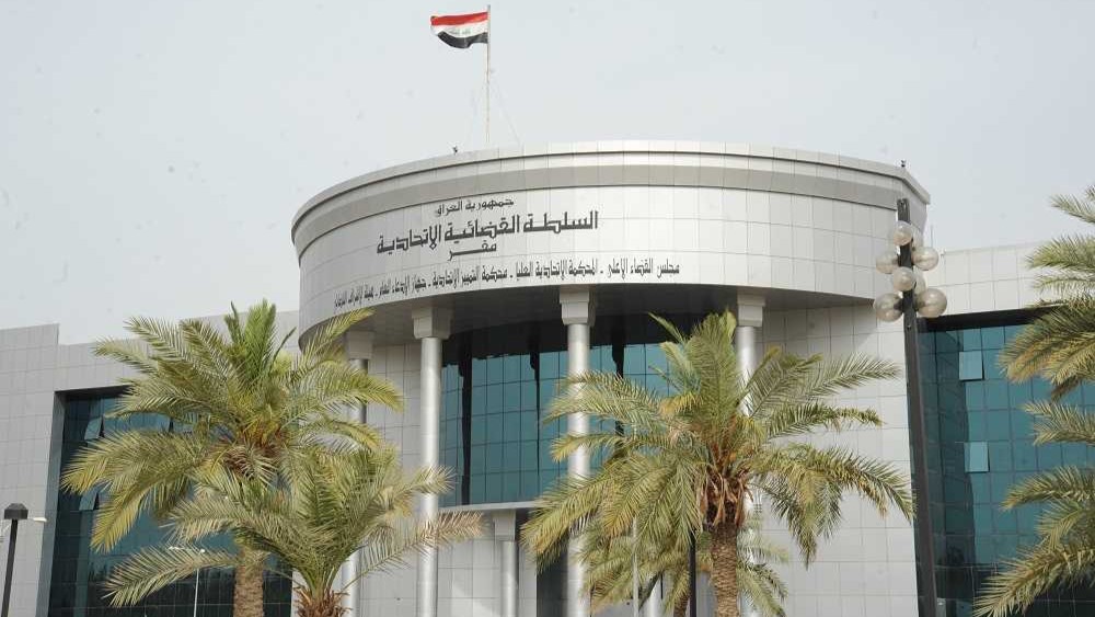 المحكمة الاتحادية ترجئ النظر في دعوى رواتب الإقليم إلى 28 تموز